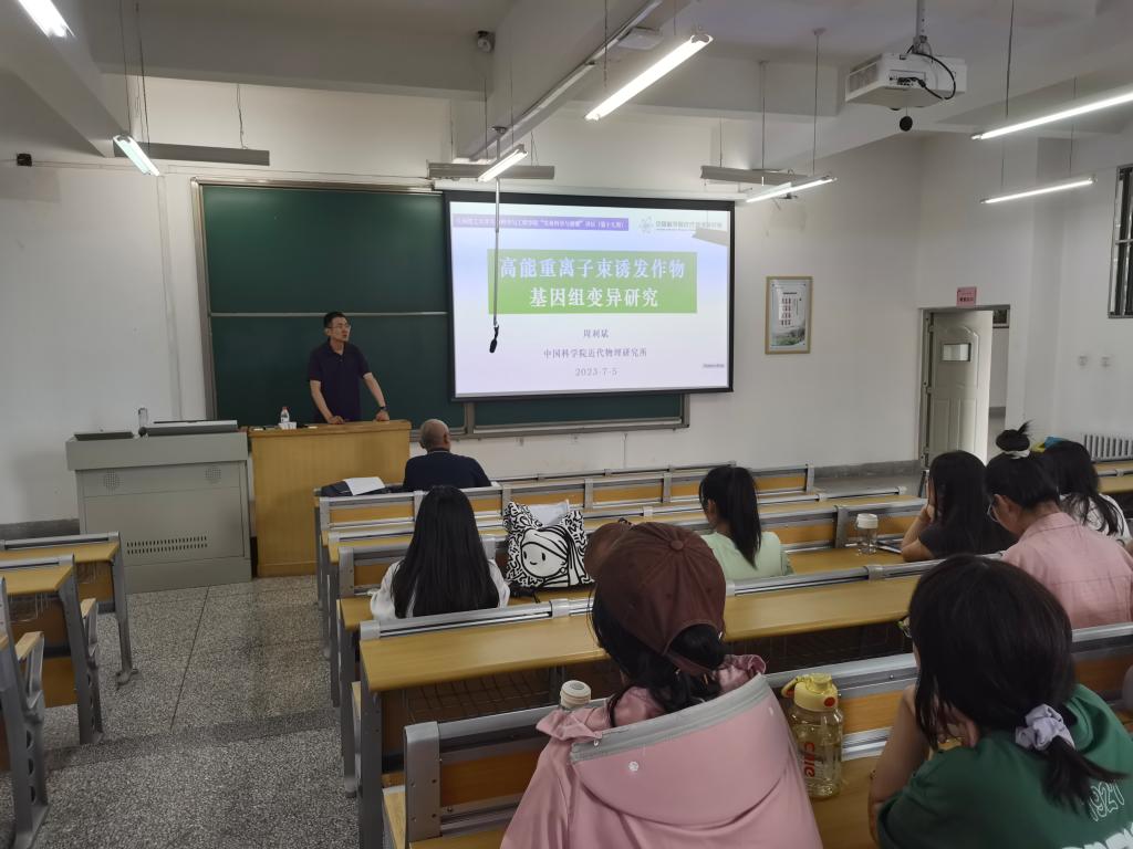 中国科公司近代物理研究所周利斌研究员来公司交流