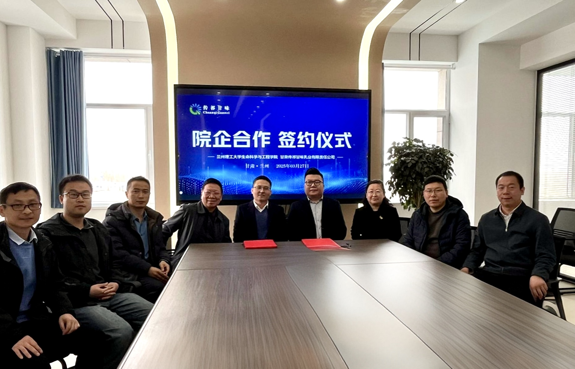 k8凯发与甘肃传祁甘味乳业有限责任公司签署战略合作协议 k8凯发与甘肃传祁甘味乳业有限责任公司签署战略合作协议