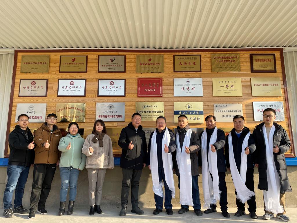 合作促发展 协力共奋进——k8凯发在兰州奇正生态健康品有限公司建立研究生联合培养暨协同创新实践基地