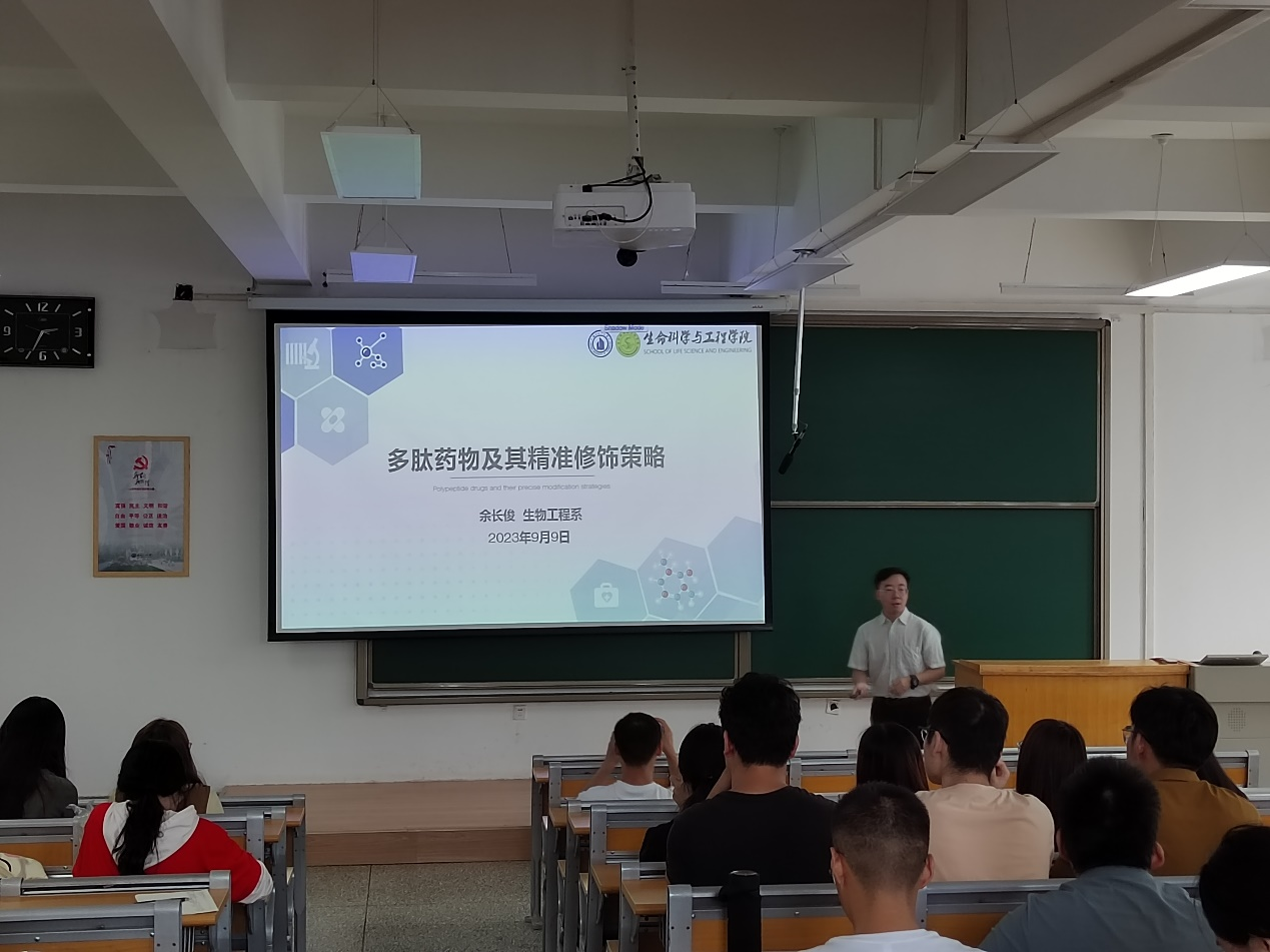 k8凯发举办第二十四期“研究生论坛”暨“青年教师学术沙龙”