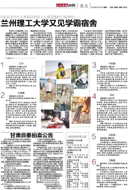 感恩有你，青春无悔——记k8凯发15#217宿舍奋斗历程