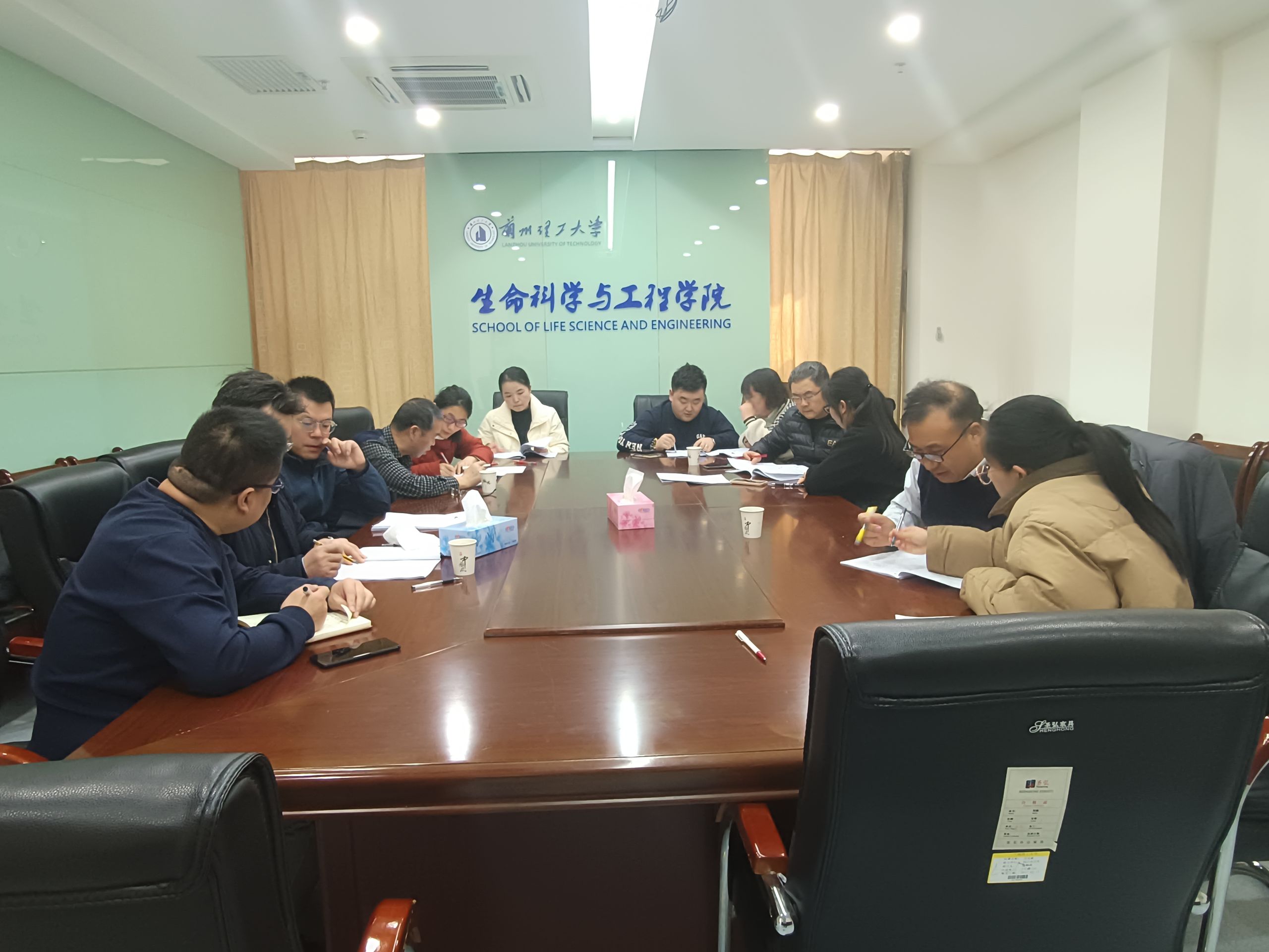 公司召开2025年度国家自然科学基金项目申报研讨交流会 公司召开2025年度国家自然科学基金项目申报研讨交流会