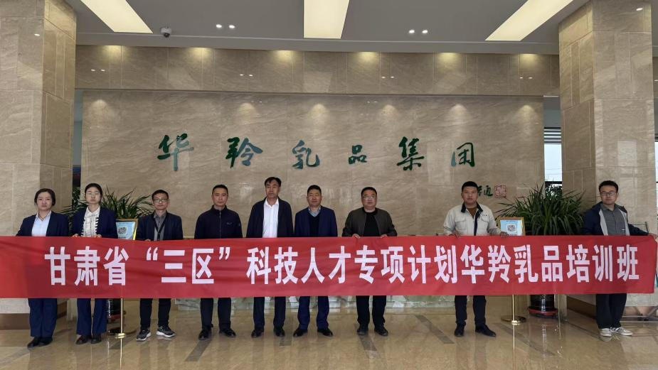 k8凯发前往甘南州落实甘肃省“三区”科技人才专项计划 k8凯发前往甘南州落实甘肃省“三区”科技人才专项计划