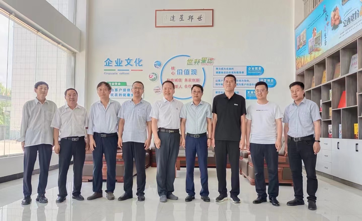 k8凯发教师赴甘肃世邦星达生物科技有限公司考察