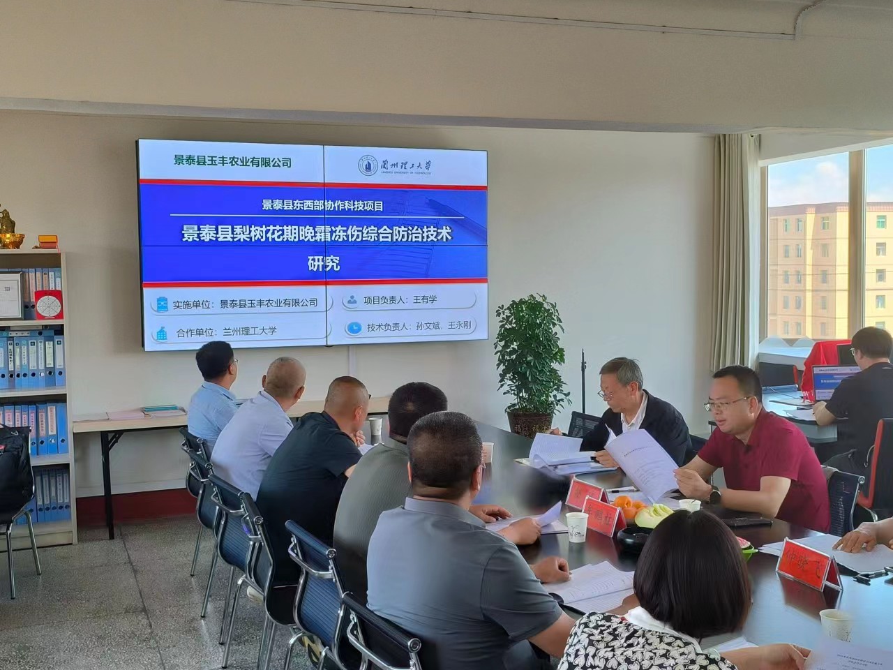 k8凯发赴景泰开展实地调研并做项目汇报