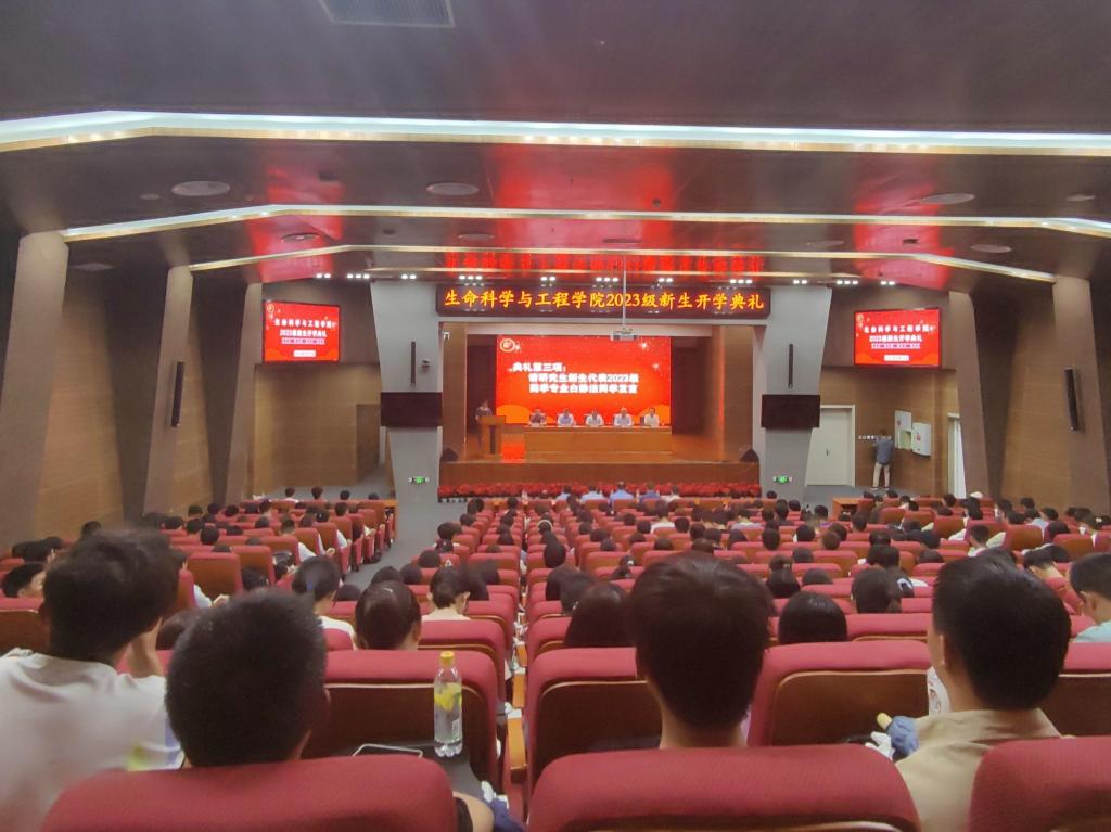 k8凯发召开2023级新生开学典礼