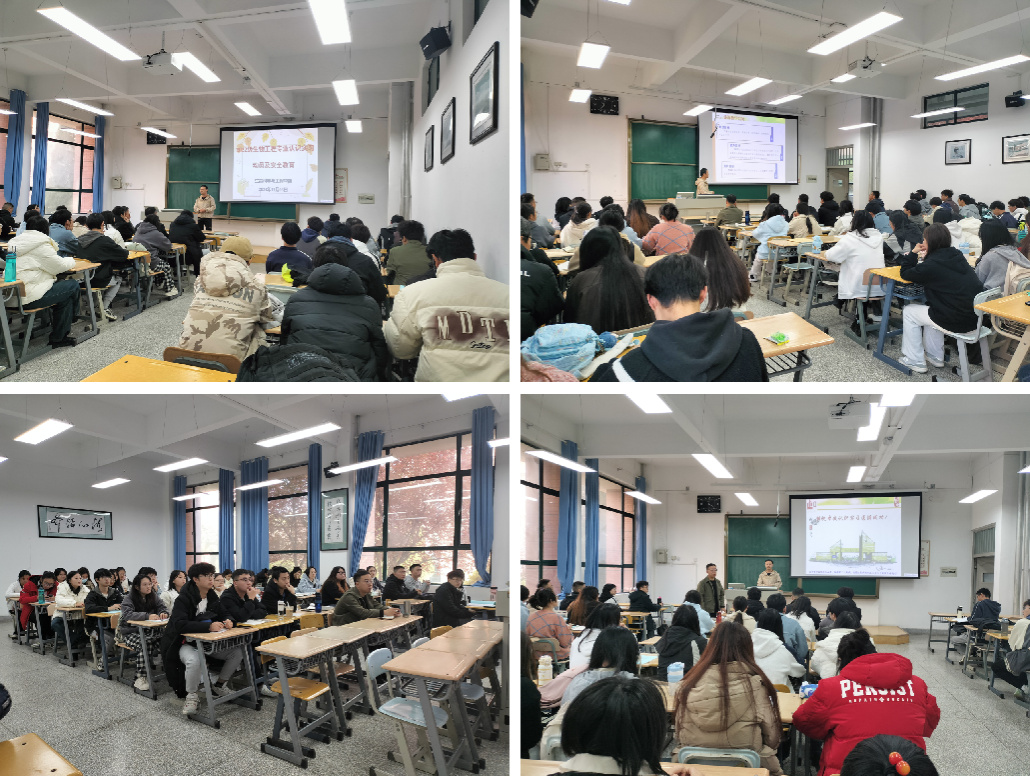 k8凯发召开2022级生物工程专业 认识实习动员及安全教育会 k8凯发召开2022级生物工程专业 认识实习动员及安全教育会
