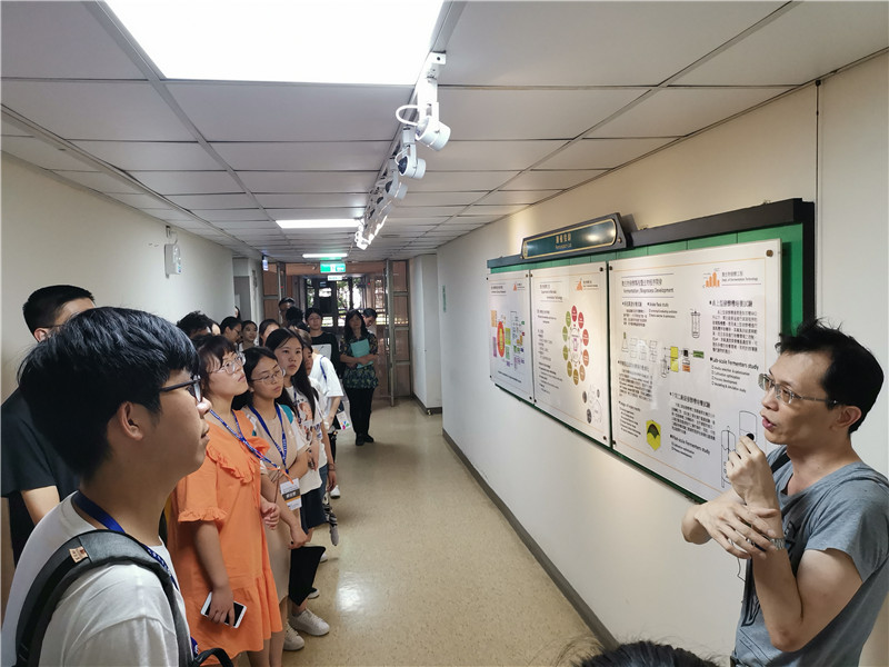 k8凯发旗舰厅赴台暑期社会实践团参访台湾食品工业发展研究所