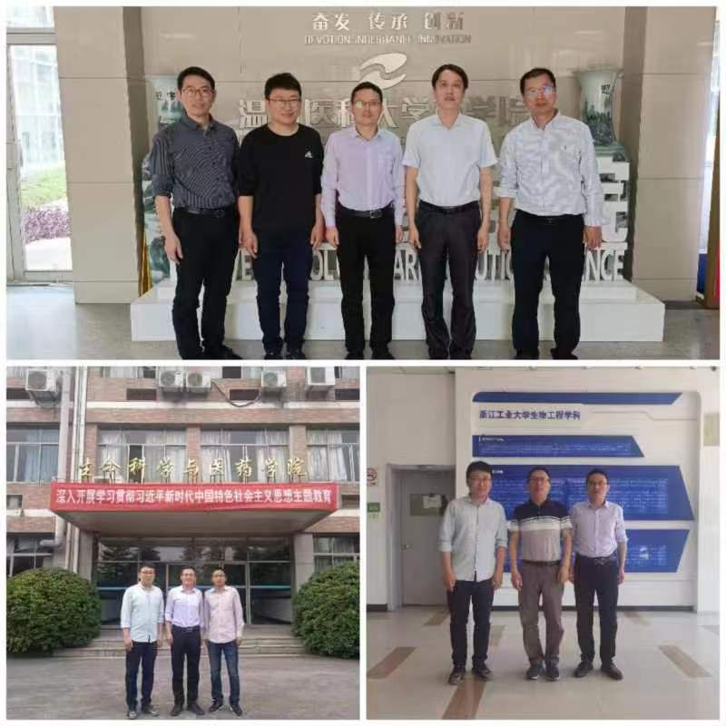 k8凯发教师参加“以赛促学、以赛促教、以赛促研——学科竞赛与生命科学专业人才培养专题研讨会”