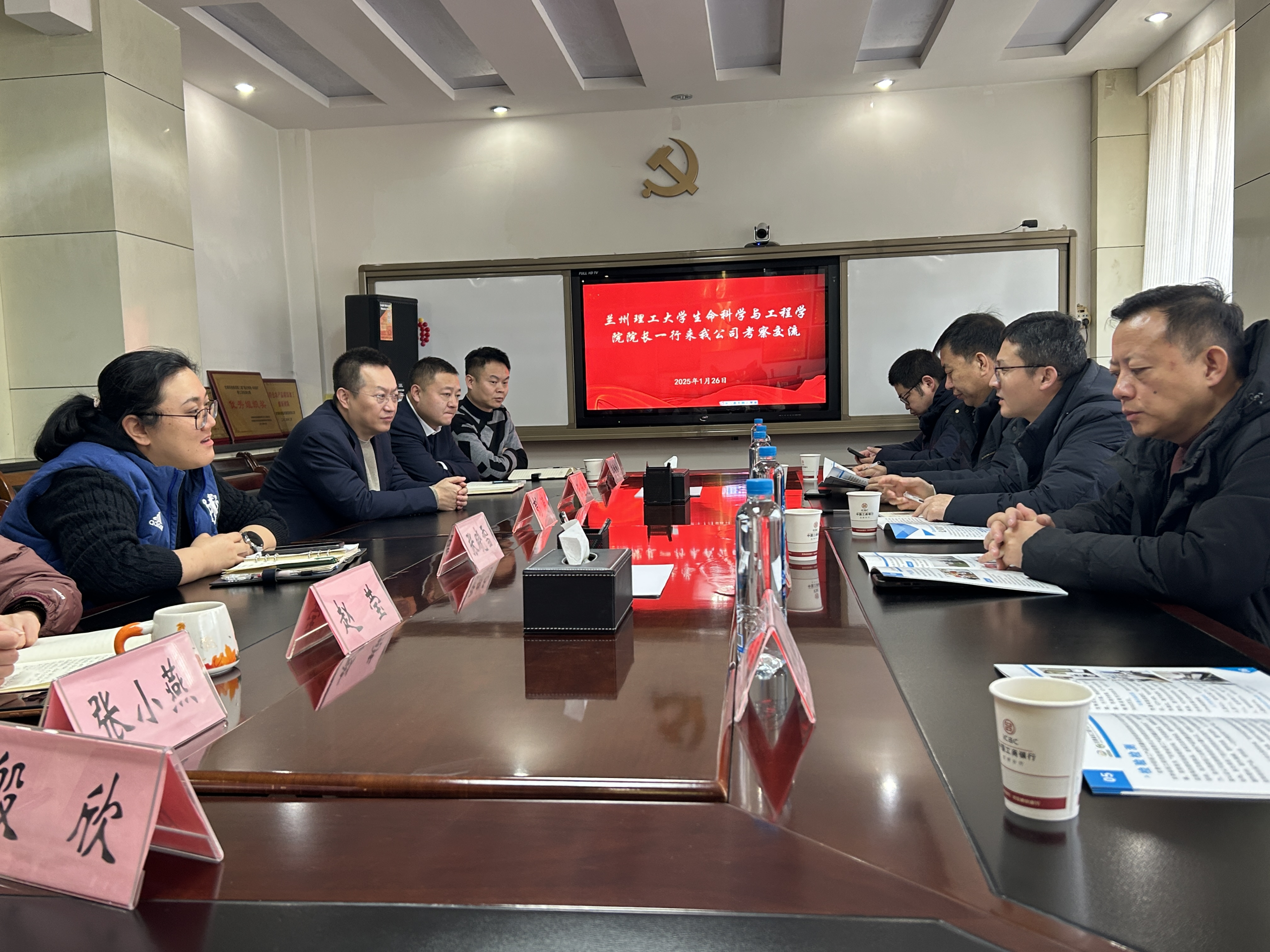k8凯发赴甘肃省轻工研究院开展访企拓岗和合作交流 k8凯发赴甘肃省轻工研究院开展访企拓岗和合作交流