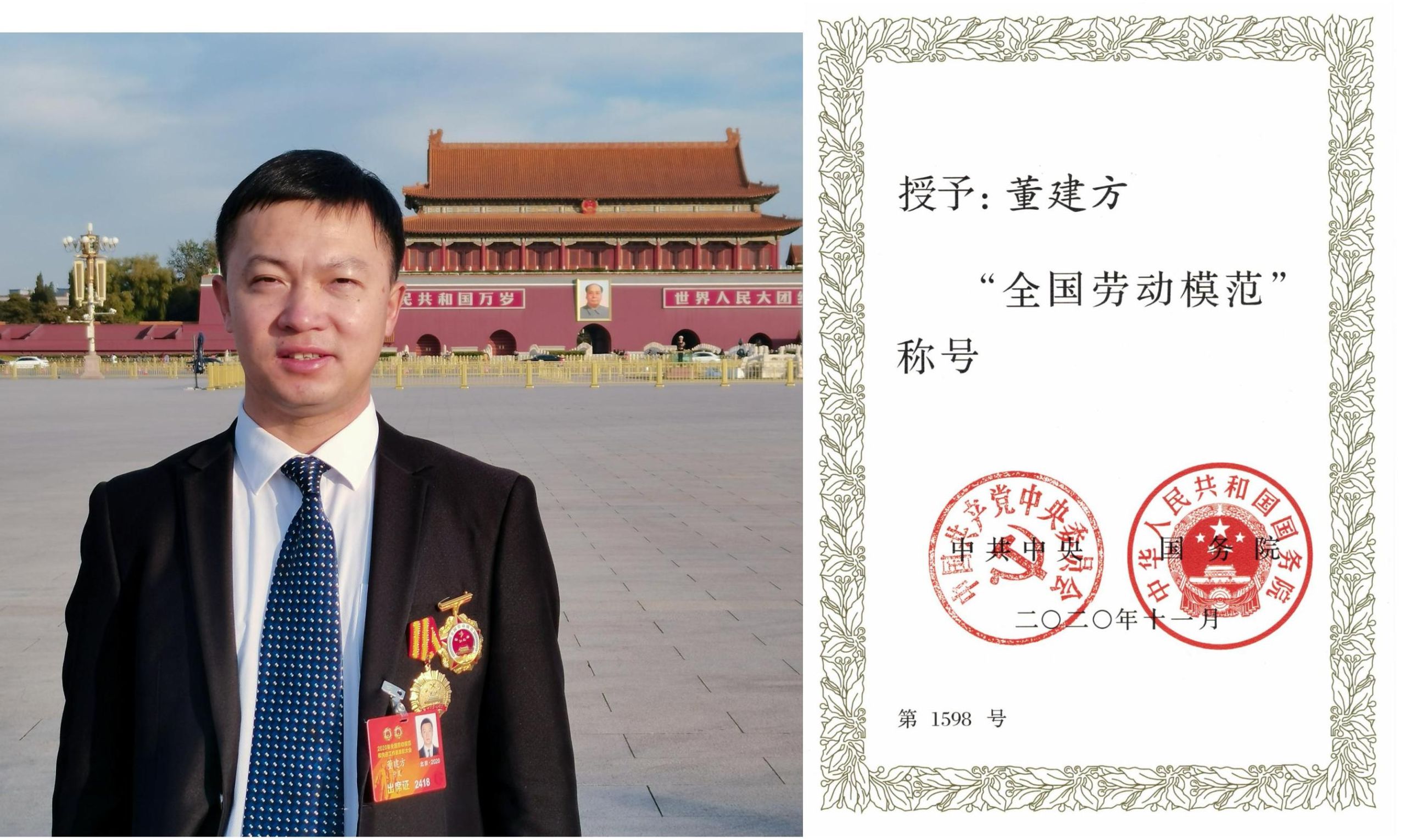 小枸杞,大工匠,董建方员工让枸杞酒走向世界 小枸杞,大工匠,董建方员工让枸杞酒走向世界