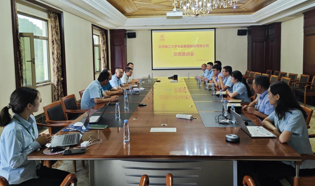 k8凯发旗舰厅赴金徽酒股份有限公司考察交流