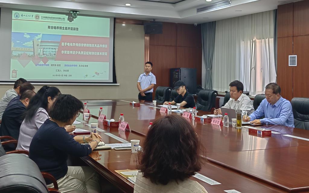 k8凯发教师加盟“兰州佛慈”博士后科研工作站