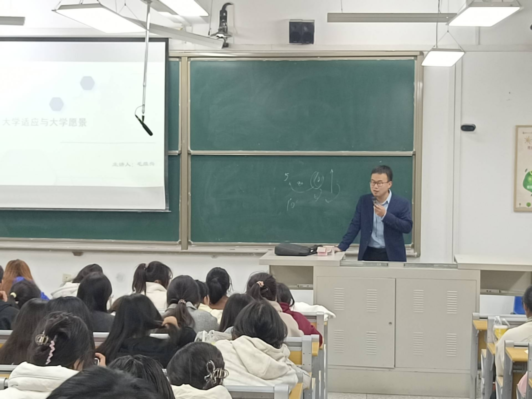 k8凯发开展24级本科生入学教育专题讲座 之”职业生涯规划”篇 k8凯发开展24级本科生入学教育专题讲座 之”职业生涯规划”篇