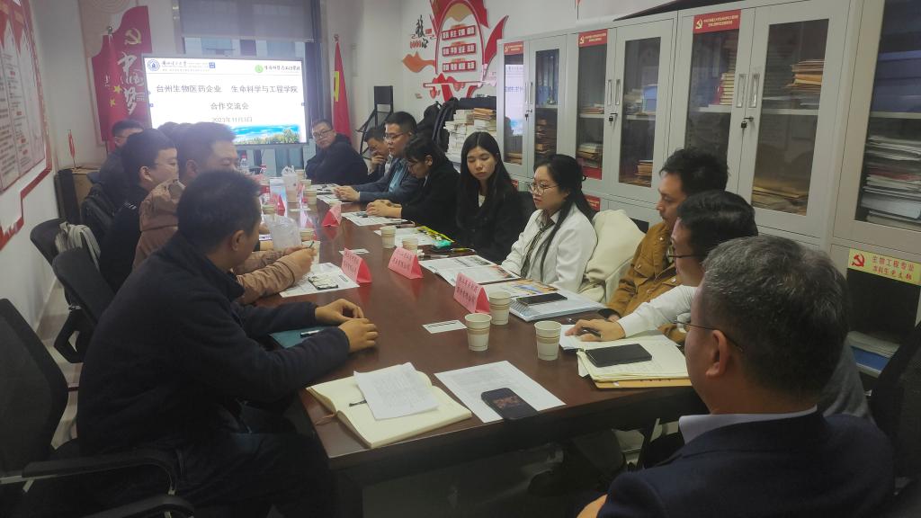 携手共进谋发展 校企协同育人才---k8凯发举办台州生物医药企业交流座谈会
