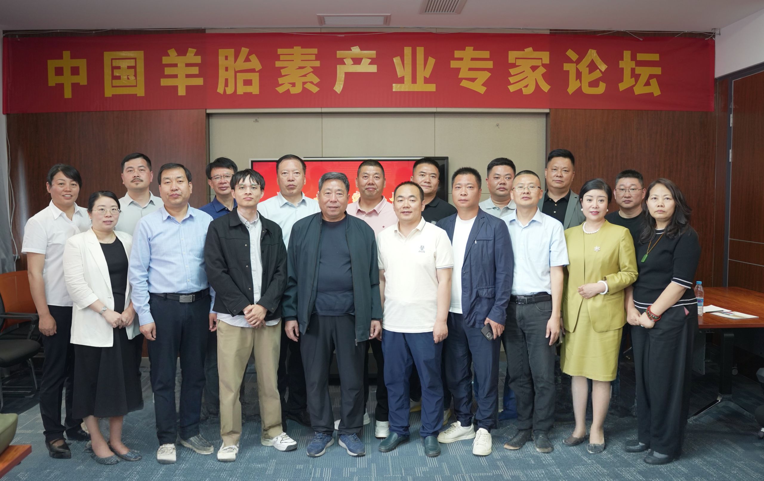 k8凯发教师参加“中国羊胎素产业专家论坛” k8凯发教师参加“中国羊胎素产业专家论坛”