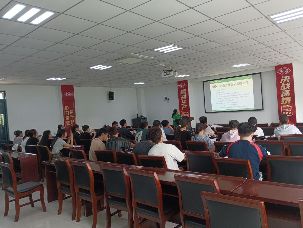 k8凯发2021级食品科学与工程专业员工赴 河南安井食品有限公司开展《生产实习》