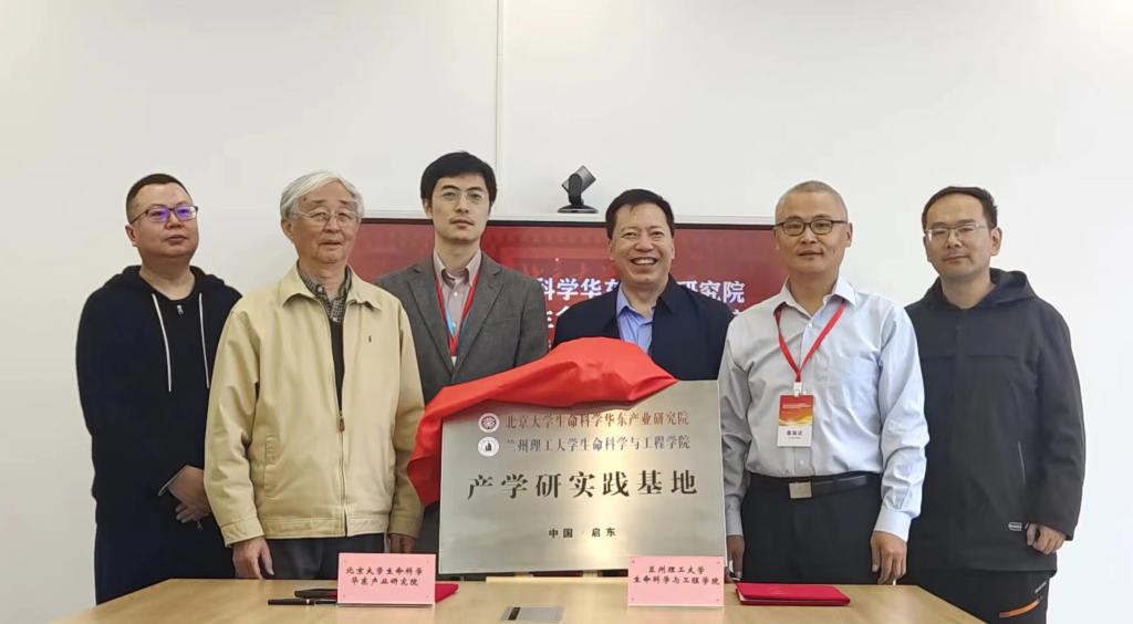 k8凯发产学研实践基地落户江苏启东