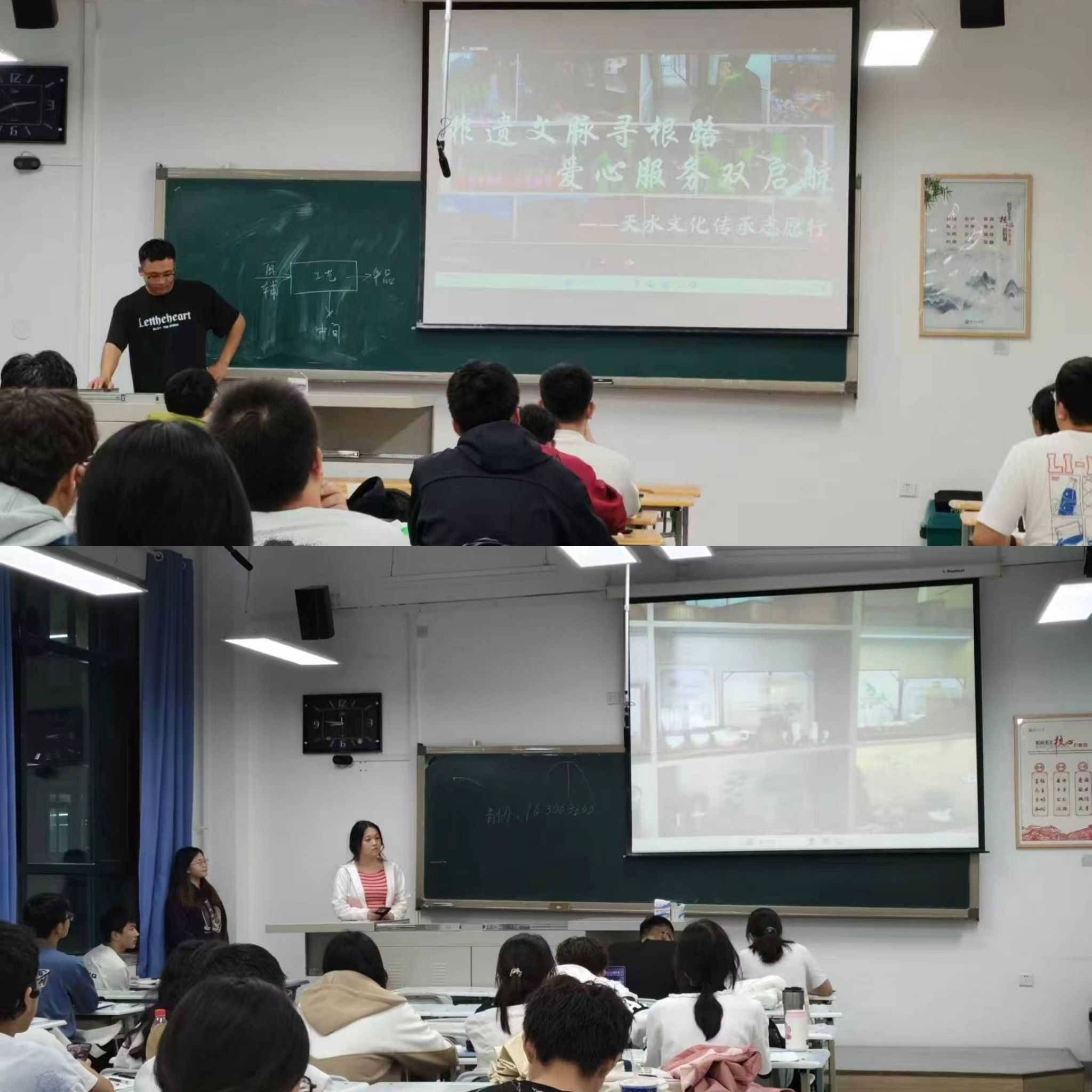 青春在实践中绽放光彩——k8凯发举办2024年暑期实践分享会