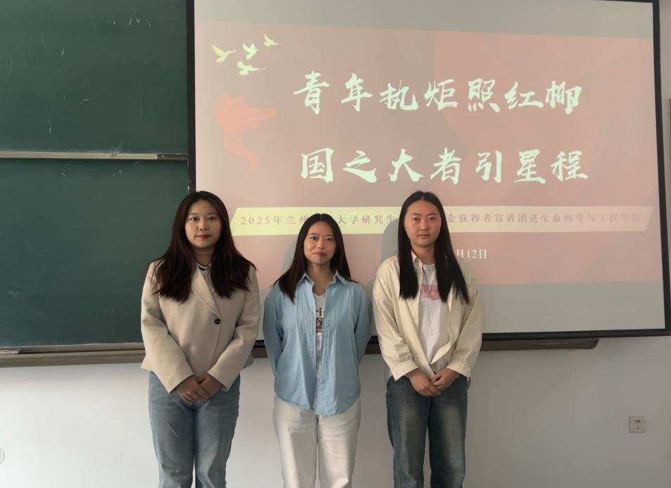 青年执炬照红柳,国之大者引星程 -研究生国家奖学金获得者宣讲团走进k8凯发 青年执炬照红柳,国之大者引星程 -研究生国家奖学金获得者宣讲团走进k8凯发