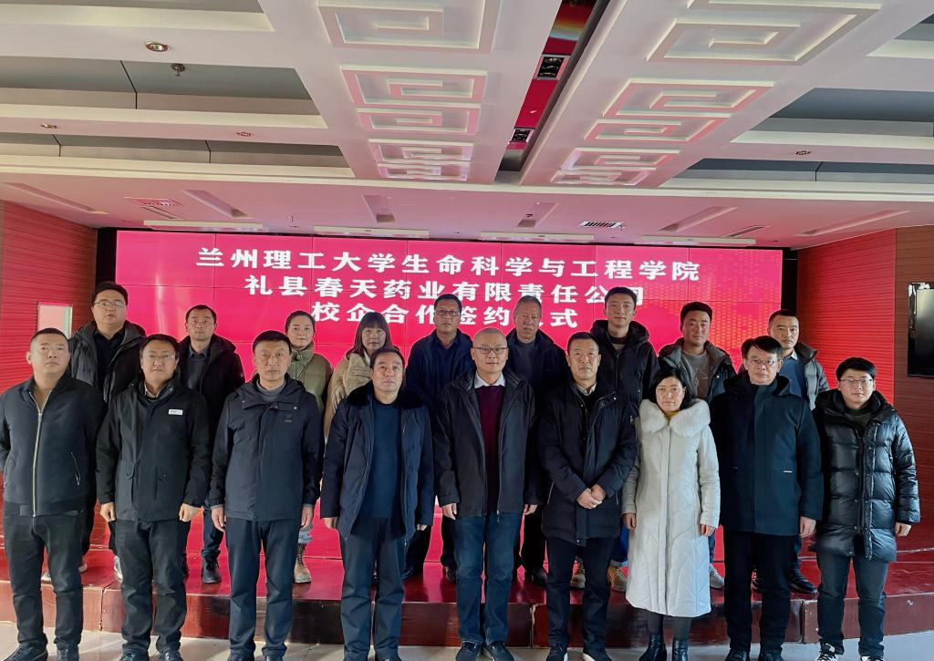 服务“四强”行动|k8凯发一行赴陇南市礼县进行产学研对接交流