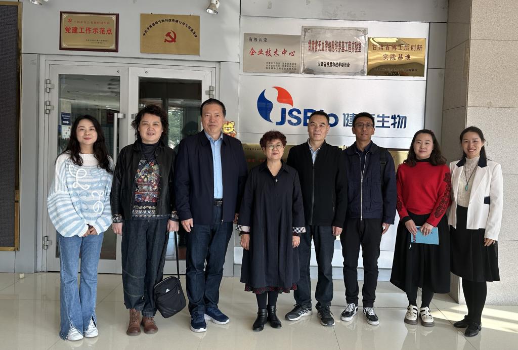 k8凯发到甘肃健顺生物科技有限公司考察