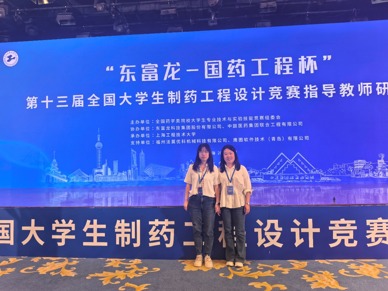 公司教师参加 公司教师参加