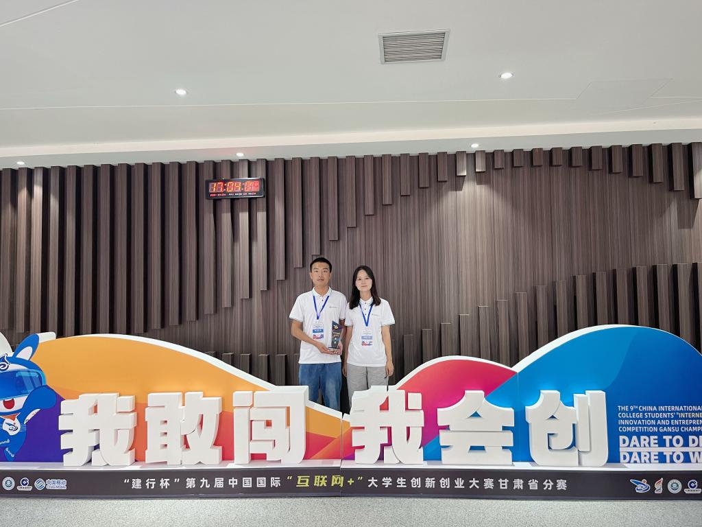 k8凯发学子在第九届“互联网+”大赛甘肃省分赛中再创佳绩