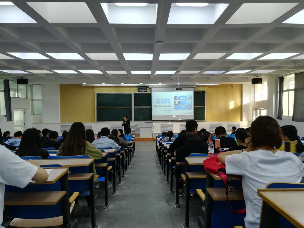 网络诈骗，防之有道——k8凯发举办网络诈骗专题教育