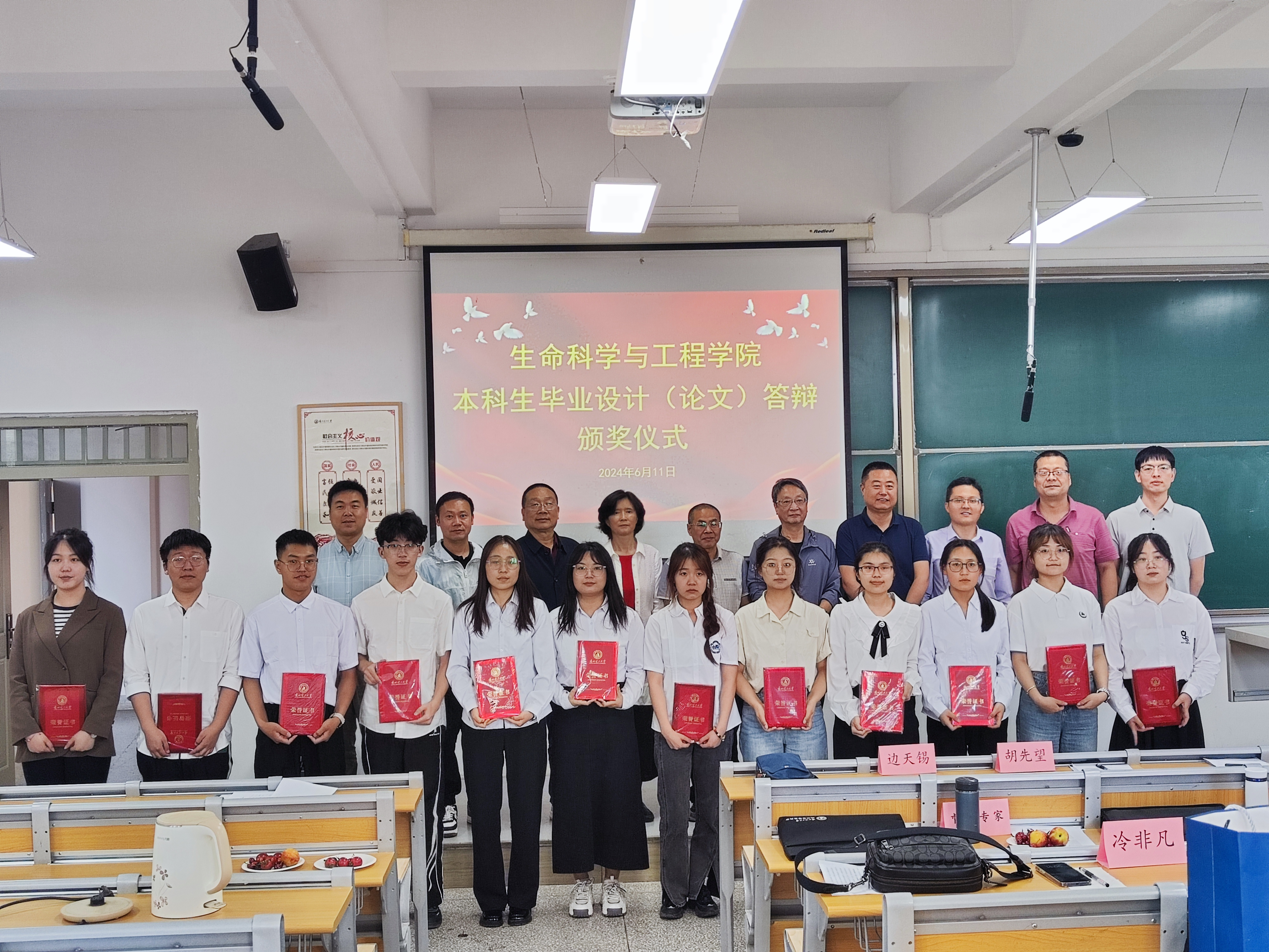 k8凯发2024届本科生院级毕业设计 （论文）答辩圆满结束