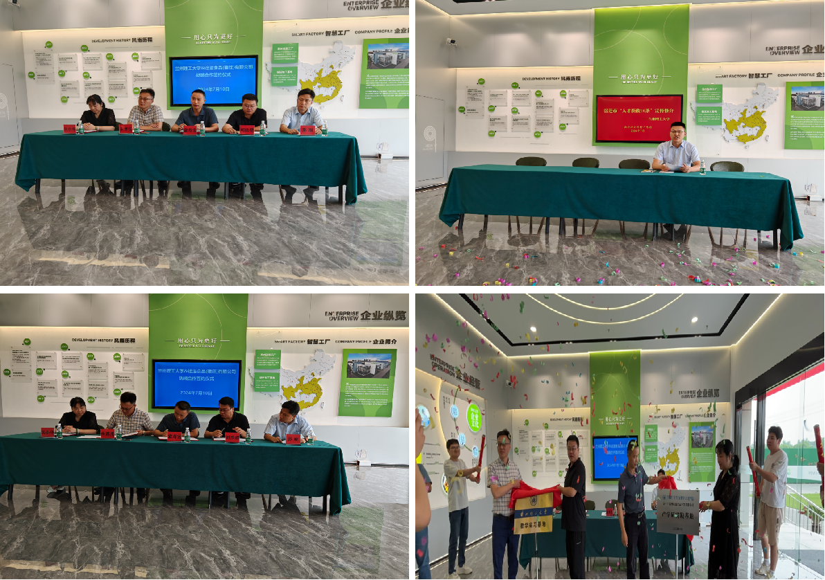 k8凯发与苏州味溢食品开发有限公司、诠溢食品（宿迁）有限公司进行校企合作签约挂牌仪式