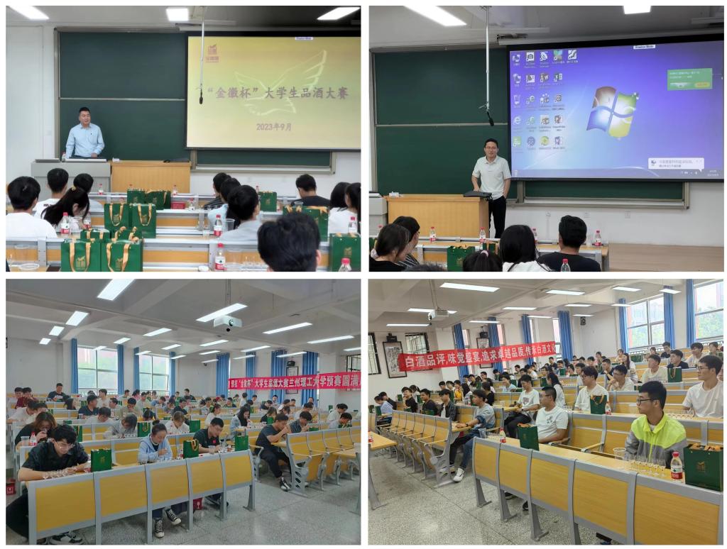 k8凯发举办中酒协“金徽杯”老员工品酒大赛