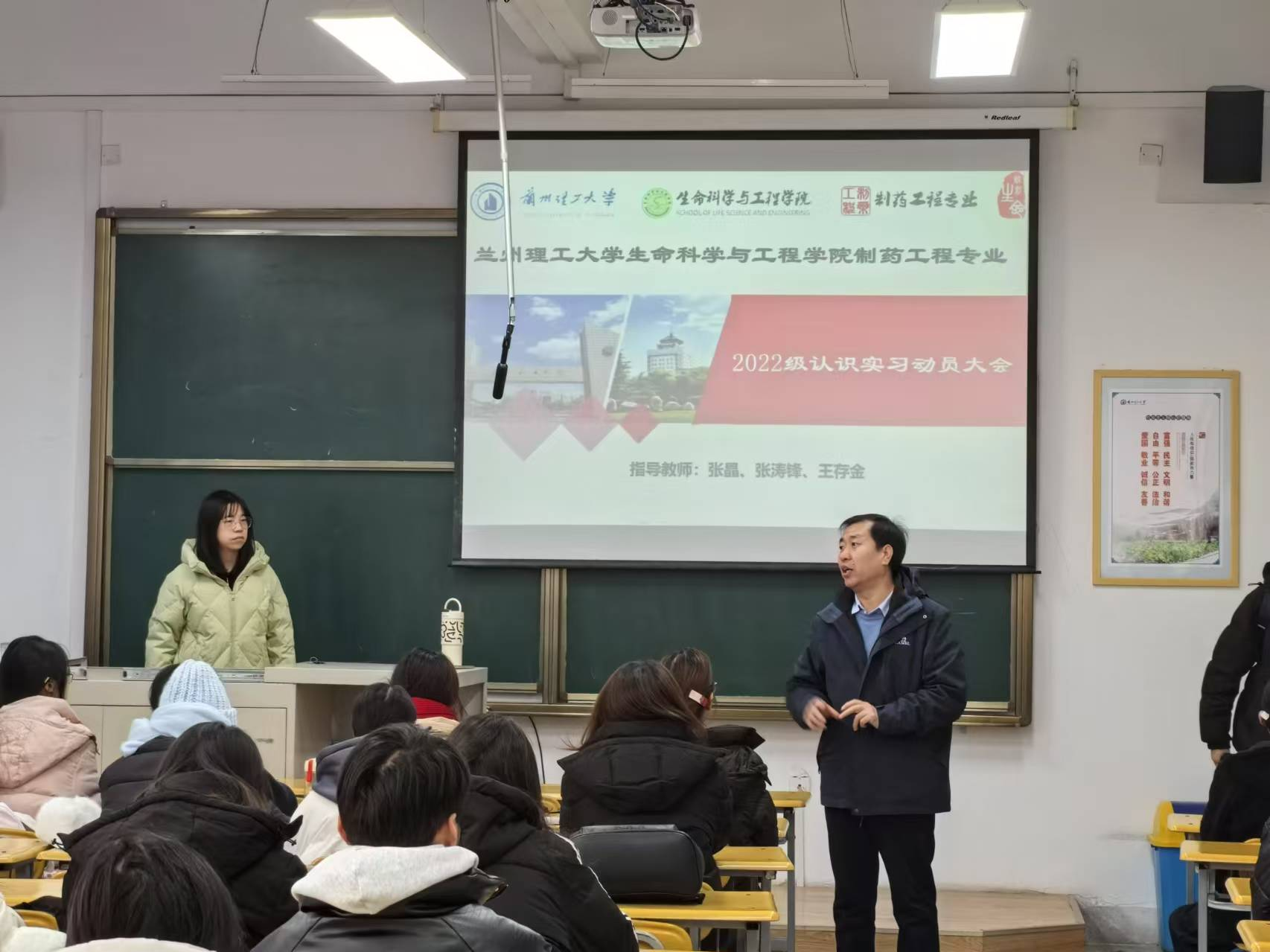 k8凯发召开2022级制药工程专业本科生认识实习动员会 k8凯发召开2022级制药工程专业本科生认识实习动员会