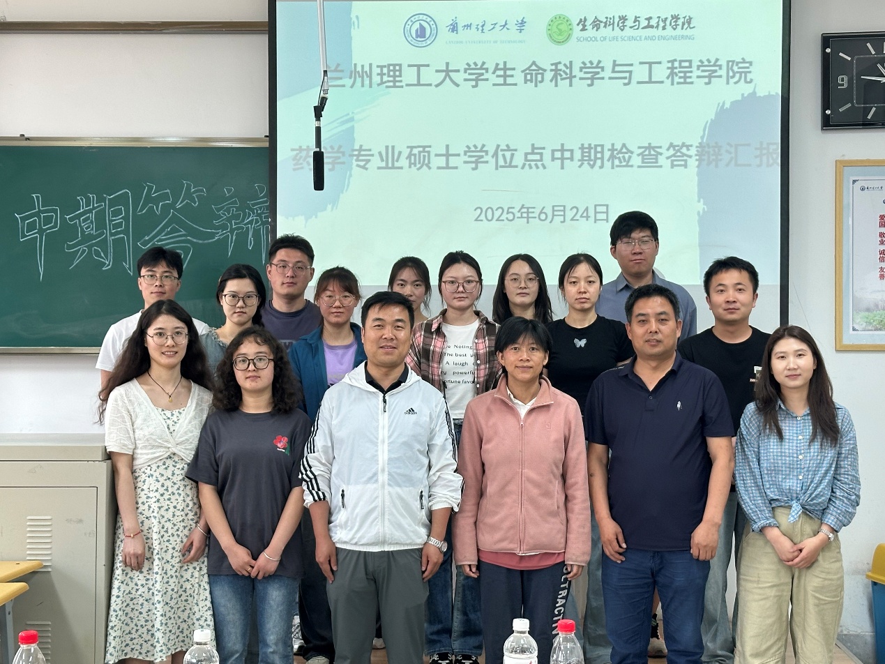 k8凯发药学专业硕士学位点顺利举行2023级硕士研究生中期检查答辩
