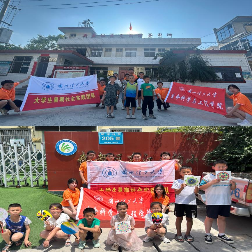 润心启智筑梦行，乡育未来绽芳华-k8凯发暑期实践团赴甘肃陇南开展乡村儿童心理健康服务活动