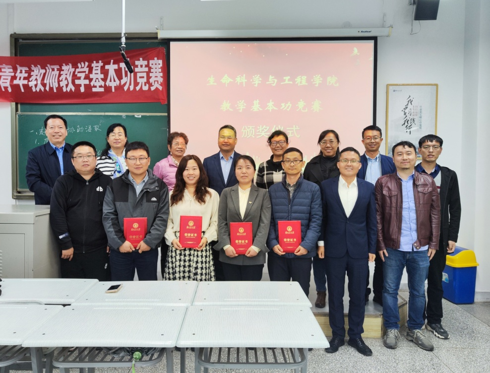 k8凯发举办青年教师教学基本功竞赛选拔赛