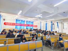 “三抓三促”进行时丨k8凯发举办2023年第三次毕业设计（论文）专题辅导讲座