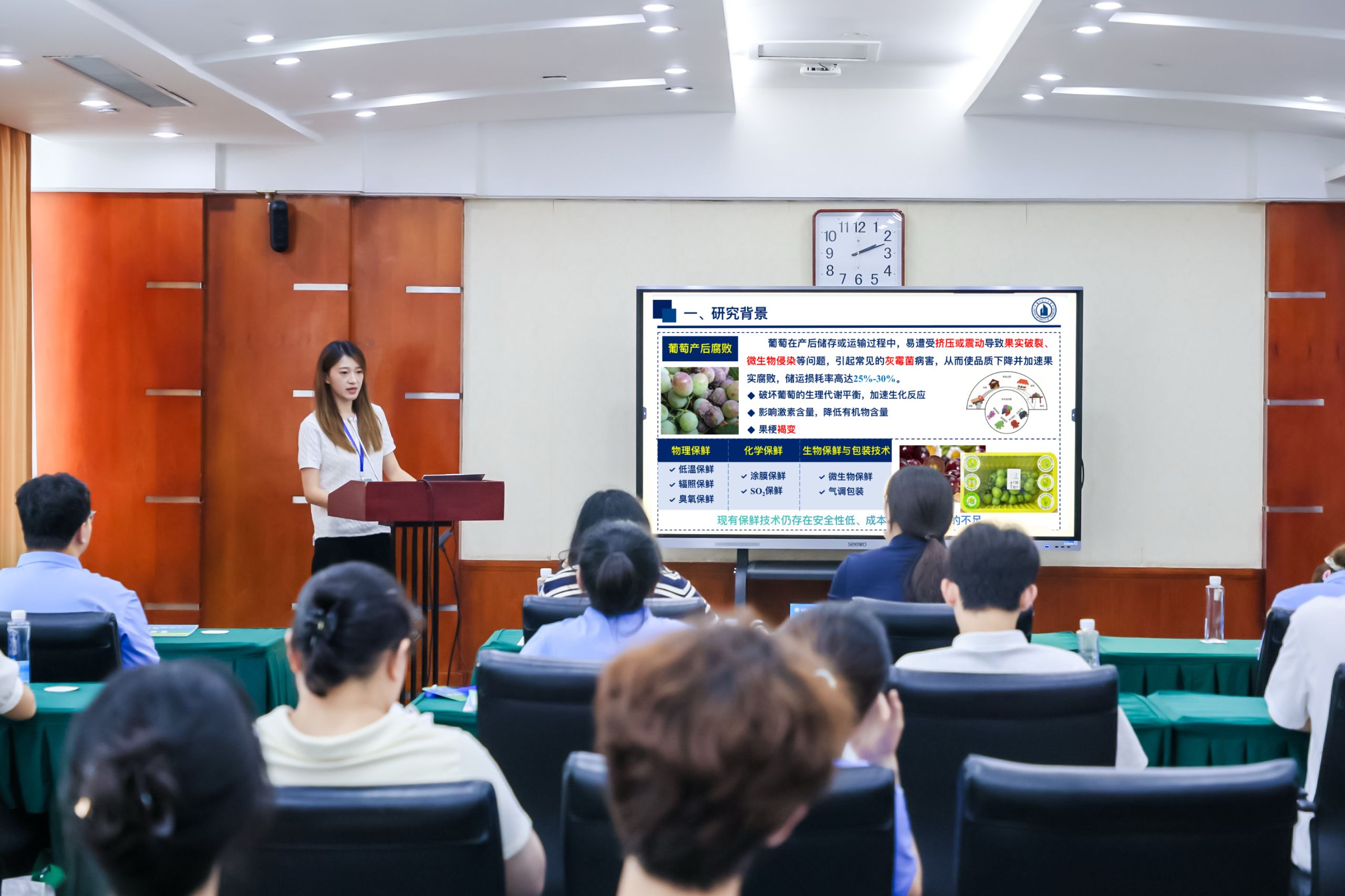 k8凯发研究生在中国农学会农产品贮藏加工分会年会作报告并获优秀报告奖