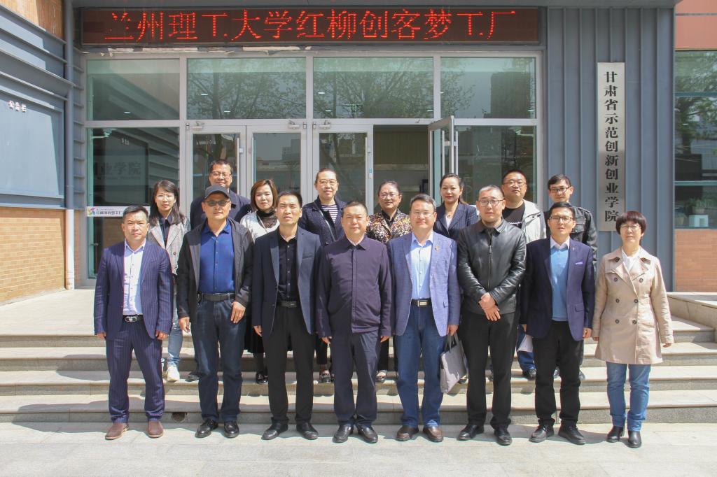 k8凯发旗舰厅与兰州安旗食品有限公司校企合作助力健康食品产业发展