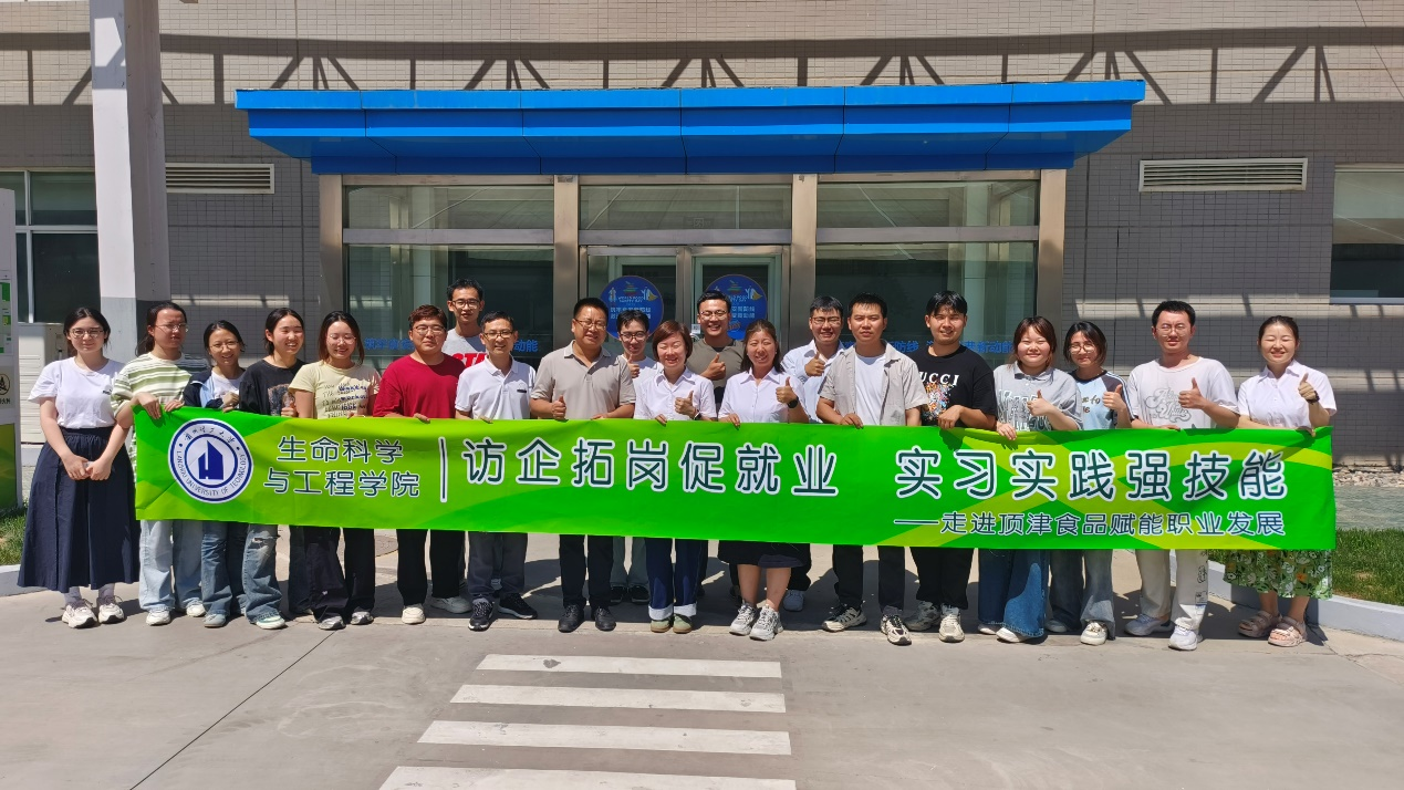 k8凯发持续推进“访企拓岗促就业”专项行动