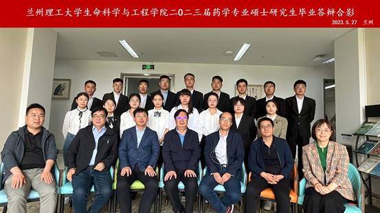 k8凯发药学学位点2023届硕士研究生毕业论文答辩圆满结束