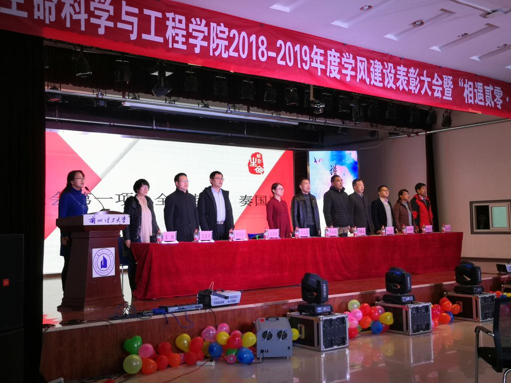 k8凯发隆重召开2018-2019学年学风建设表彰大会暨迎新晚会