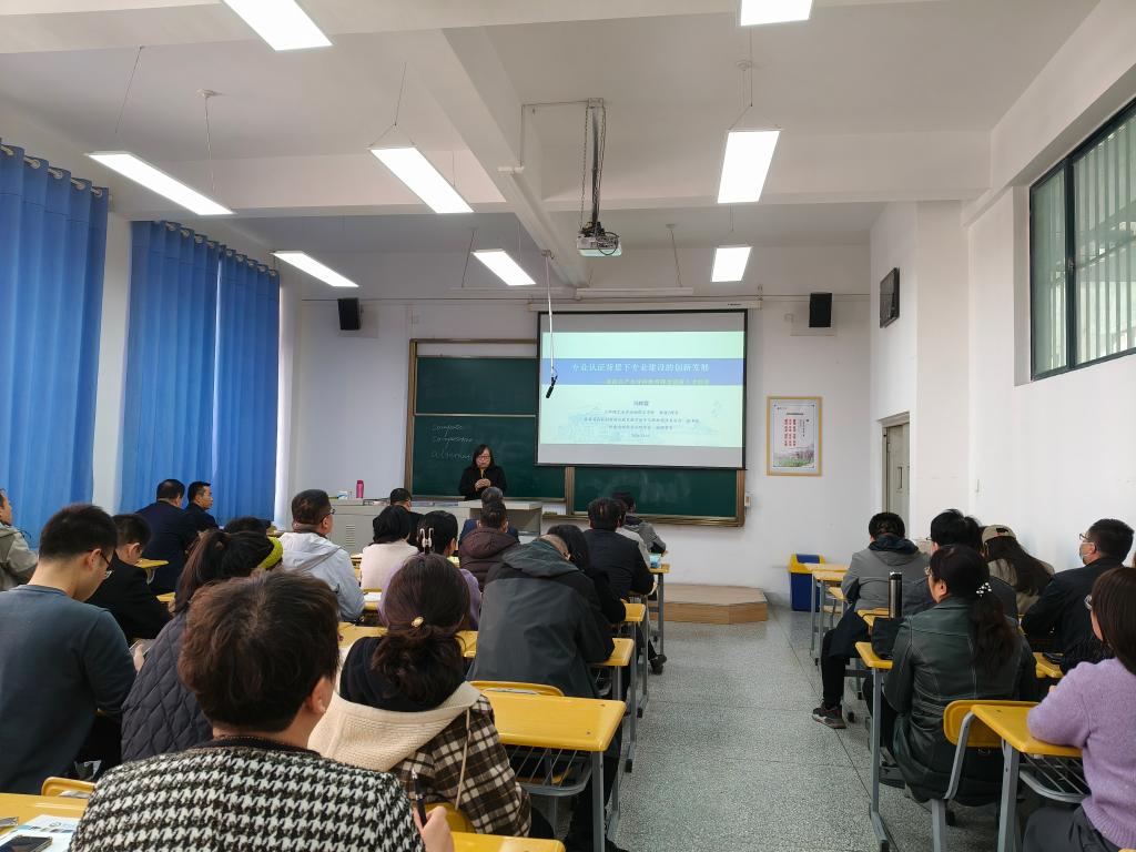 k8凯发邀请冯辉霞教授指导专业建设与人才培养工作