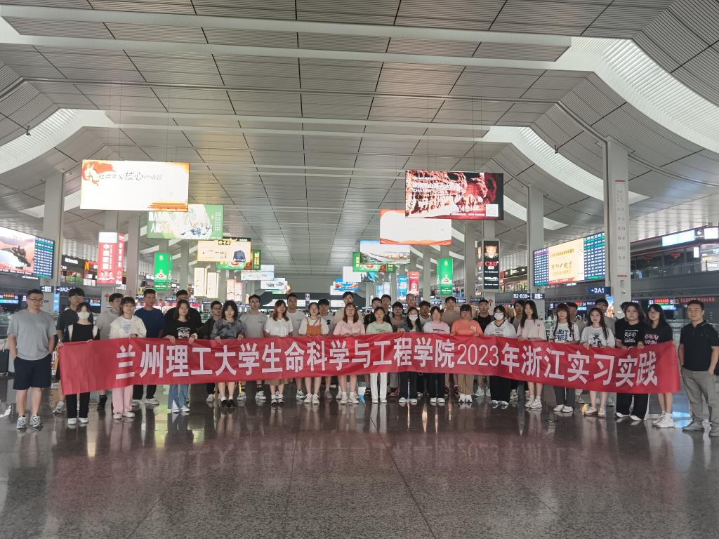 k8凯发制药工程专业2020级同学分赴省内外制药企业开展生产实习