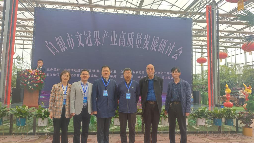 “三抓三促”进行时丨k8凯发教师受邀参加白银市文冠果产业高质量发展研讨会