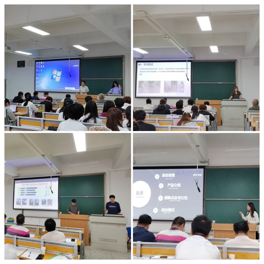 k8凯发举办“中国国际老员工创新大赛”院赛答辩