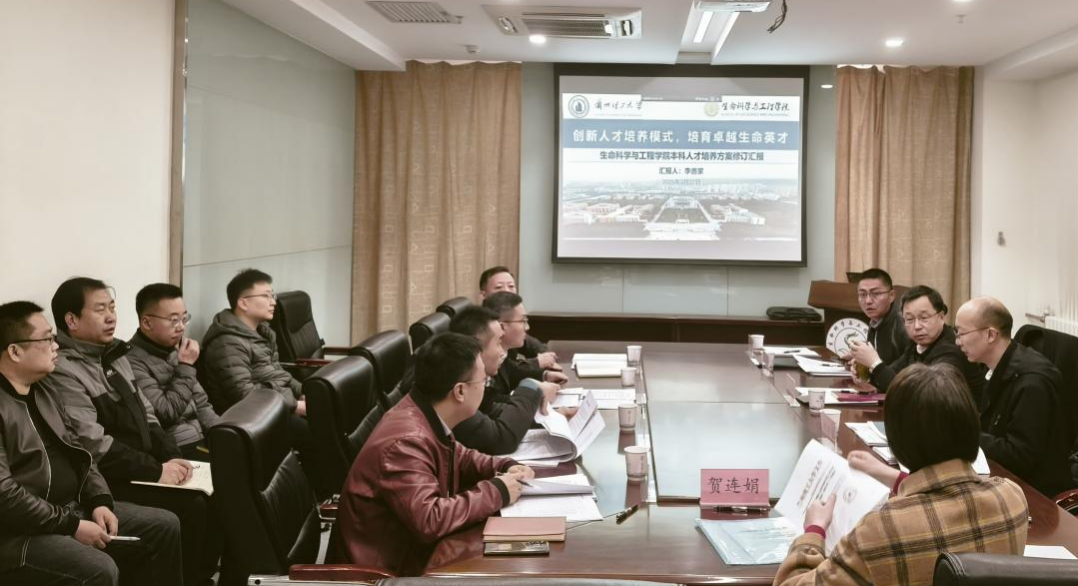校领导调研指导k8凯发2025版本科人才培养方案修订工作 校领导调研指导k8凯发2025版本科人才培养方案修订工作
