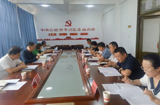 k8凯发教师参加白银市中药材产业发展调研活动