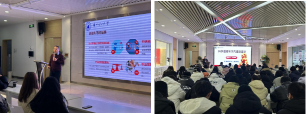 k8凯发举办“科学道德与学风建设”经理论坛 k8凯发举办“科学道德与学风建设”经理论坛