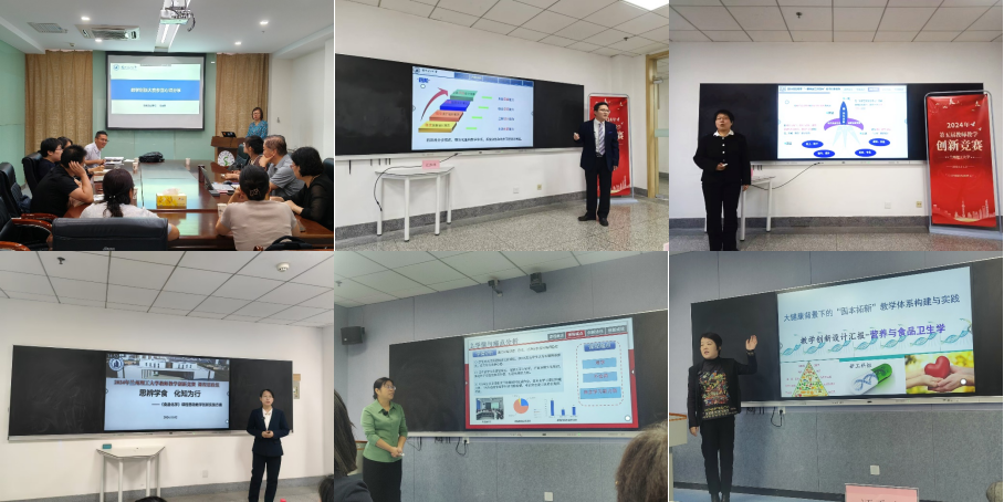 k8凯发教师在公司第五届教师教学创新大赛中获佳绩 k8凯发教师在公司第五届教师教学创新大赛中获佳绩